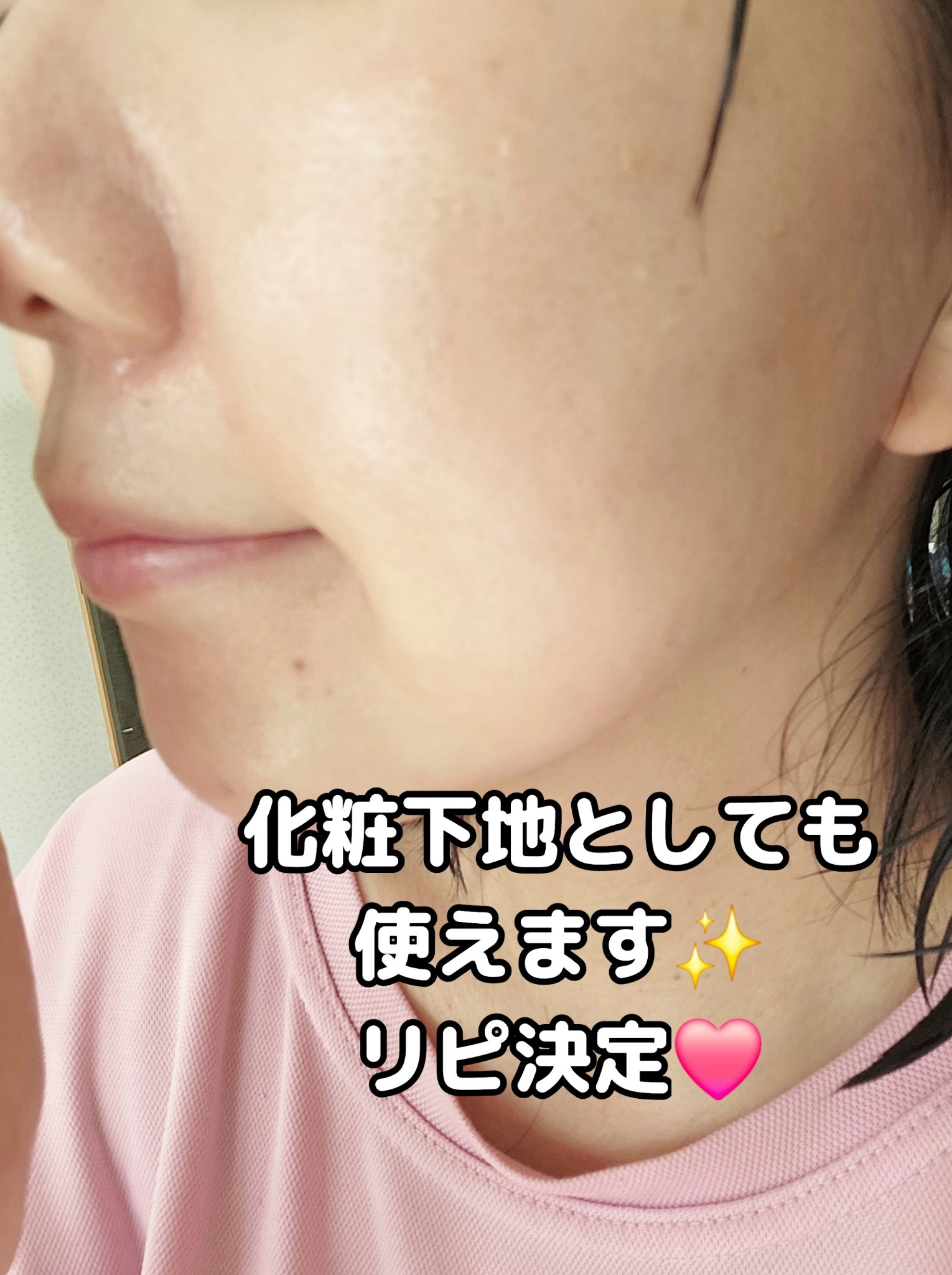 エスポア ウォータースプラッシュサンセラム/espoir/日焼け止めクリームを使ったクチコミ（3枚目）