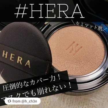 ブラック クッション/HERA/クッションファンデーションを使ったクチコミ（1枚目）