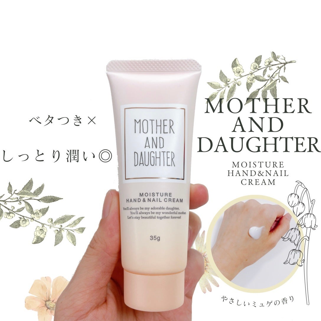 わい@フォロバ100 on LIPS 「-------------------MOTHERANDDAU..」(1枚目)