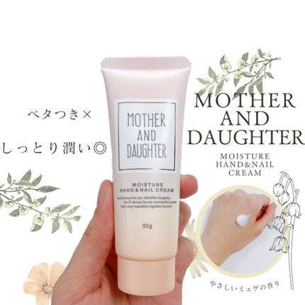 わい@フォロバ100 on LIPS 「-------------------MOTHERANDDAU..」(1枚目)