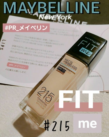 フィットミー リキッドファンデーション R/MAYBELLINE NEW YORK/リキッドファンデーションを使ったクチコミ（1枚目）