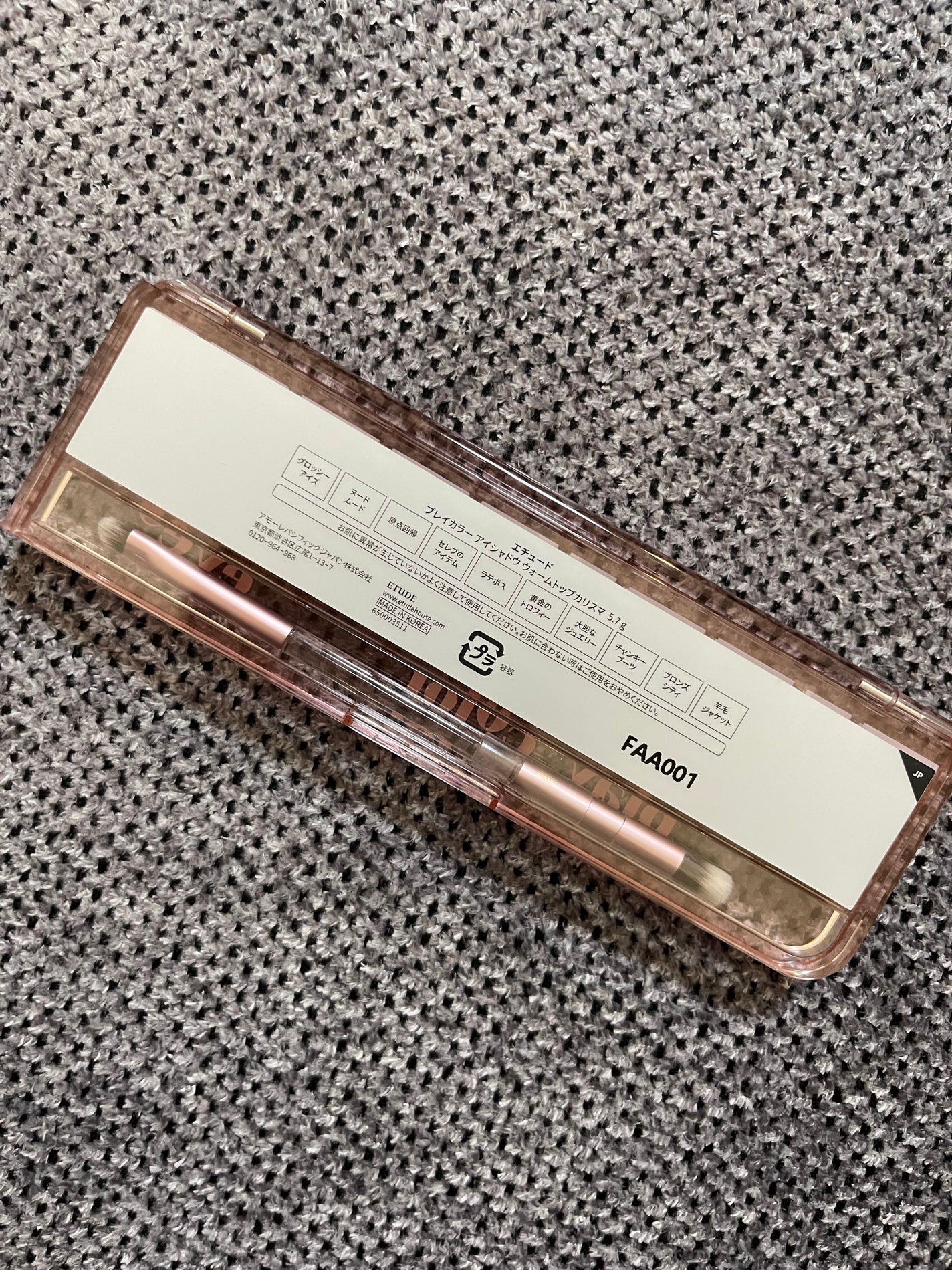 プレイカラー アイシャドウ/ETUDE/アイシャドウパレットを使ったクチコミ(2枚目)