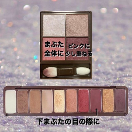 アンドバイロムアンド グラッシーアイグリッター/&nd by rom&nd/グリッターを使ったクチコミ(2枚目)