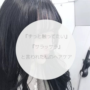 オイルトリートメント #EXヘアオイルエッセンス メルティフィニッシュ/ルシードエル/ヘアオイルを使ったクチコミ（1枚目）