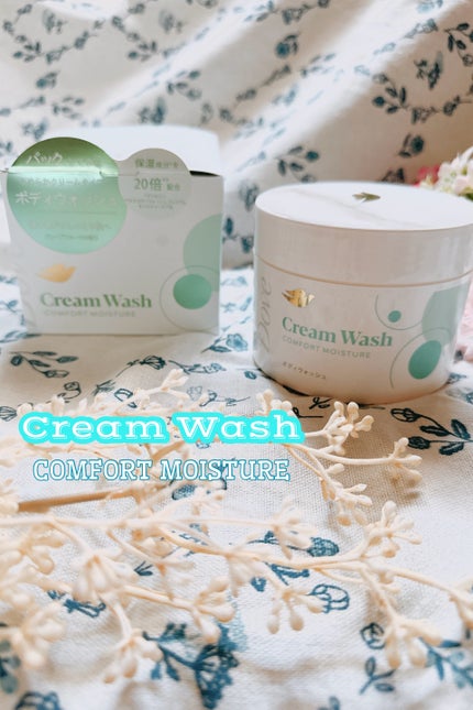 ダヴ クリームボディウォッシュ コンフォートモイスチャー/ダヴ/ボディソープを使ったクチコミ(1枚目)