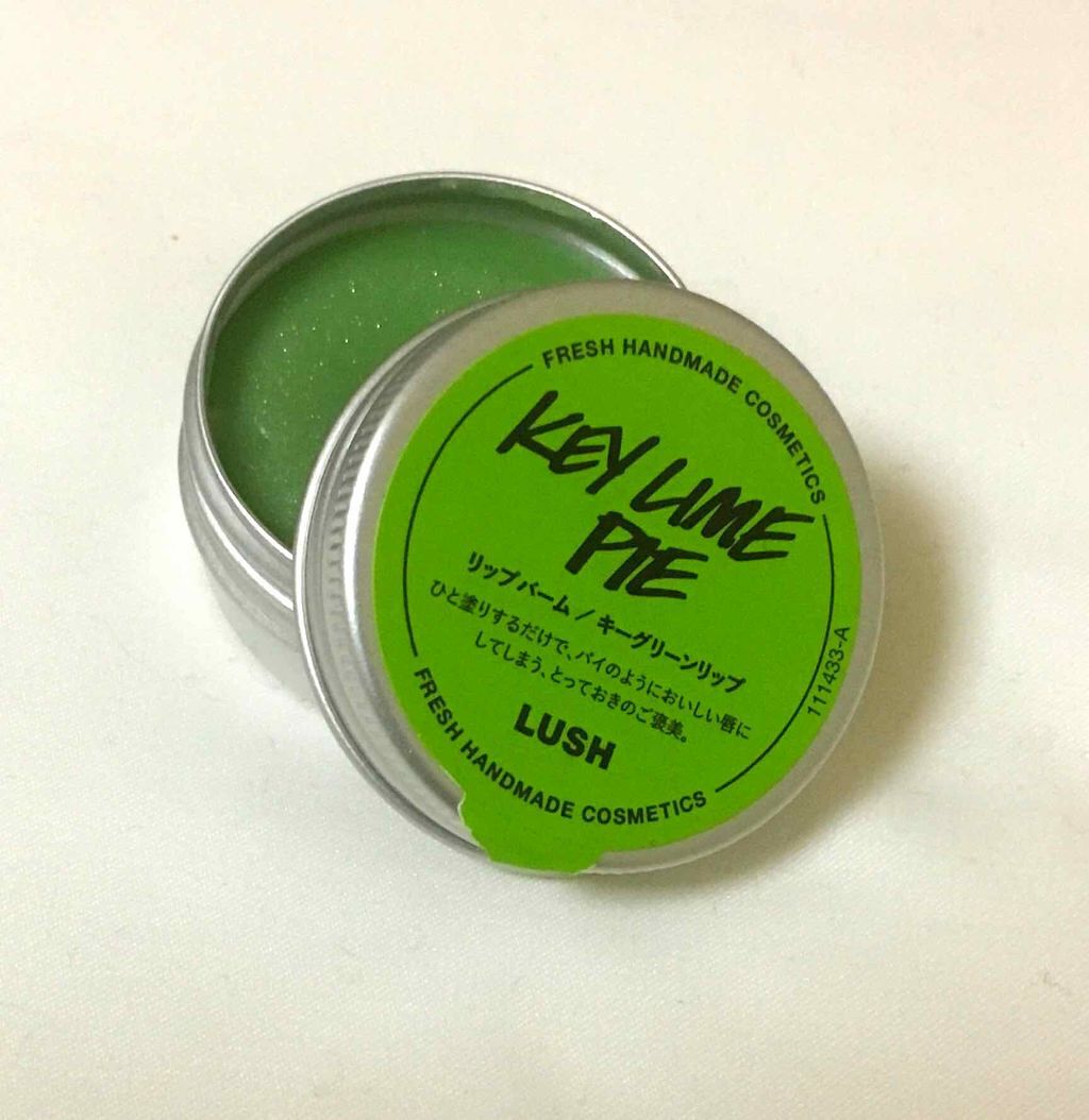 リップサービス/ラッシュ/リップバームを使ったクチコミ（1枚目）