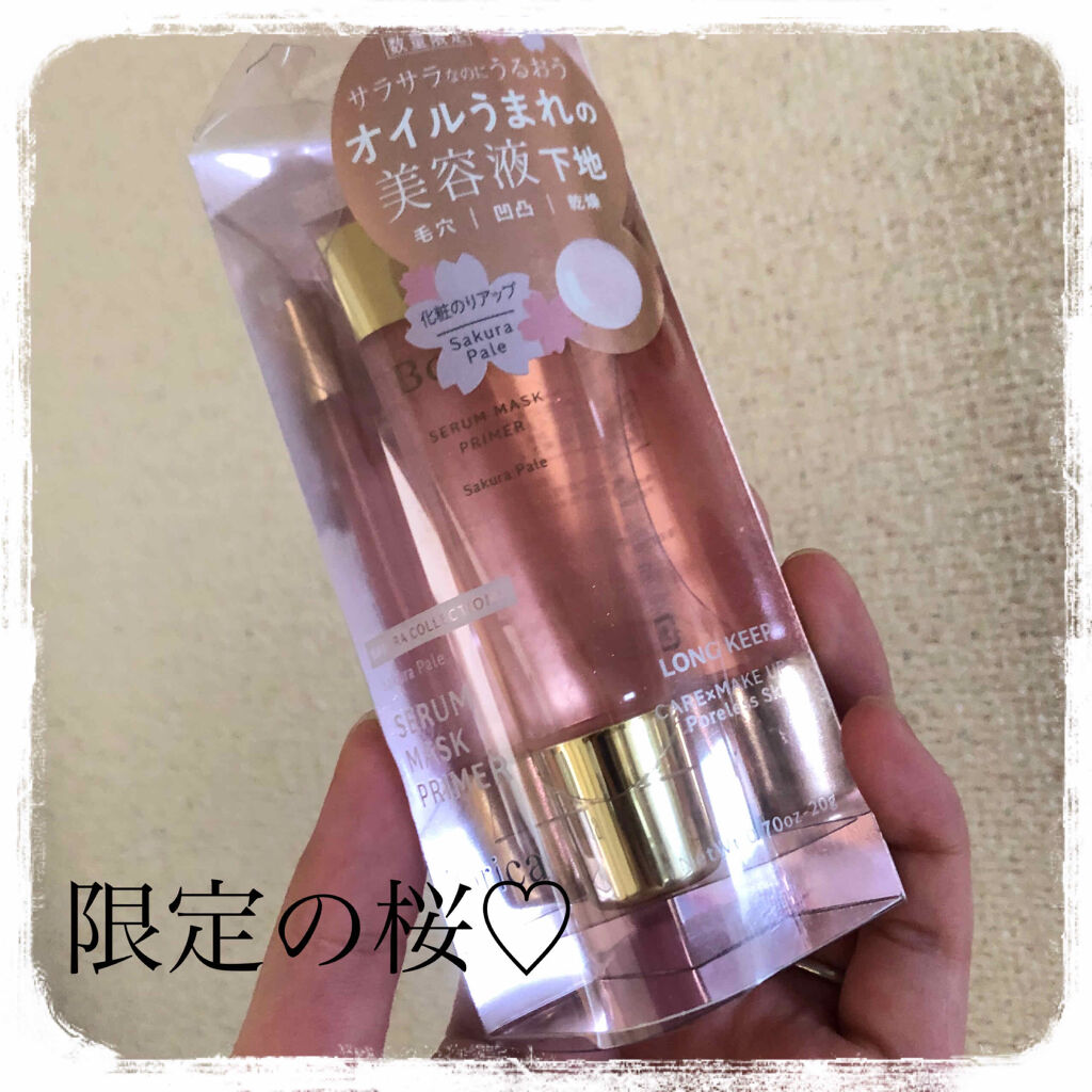 リキッドケラチンプレミアム/レメディ/アウトバストリートメントを使ったクチコミ（2枚目）