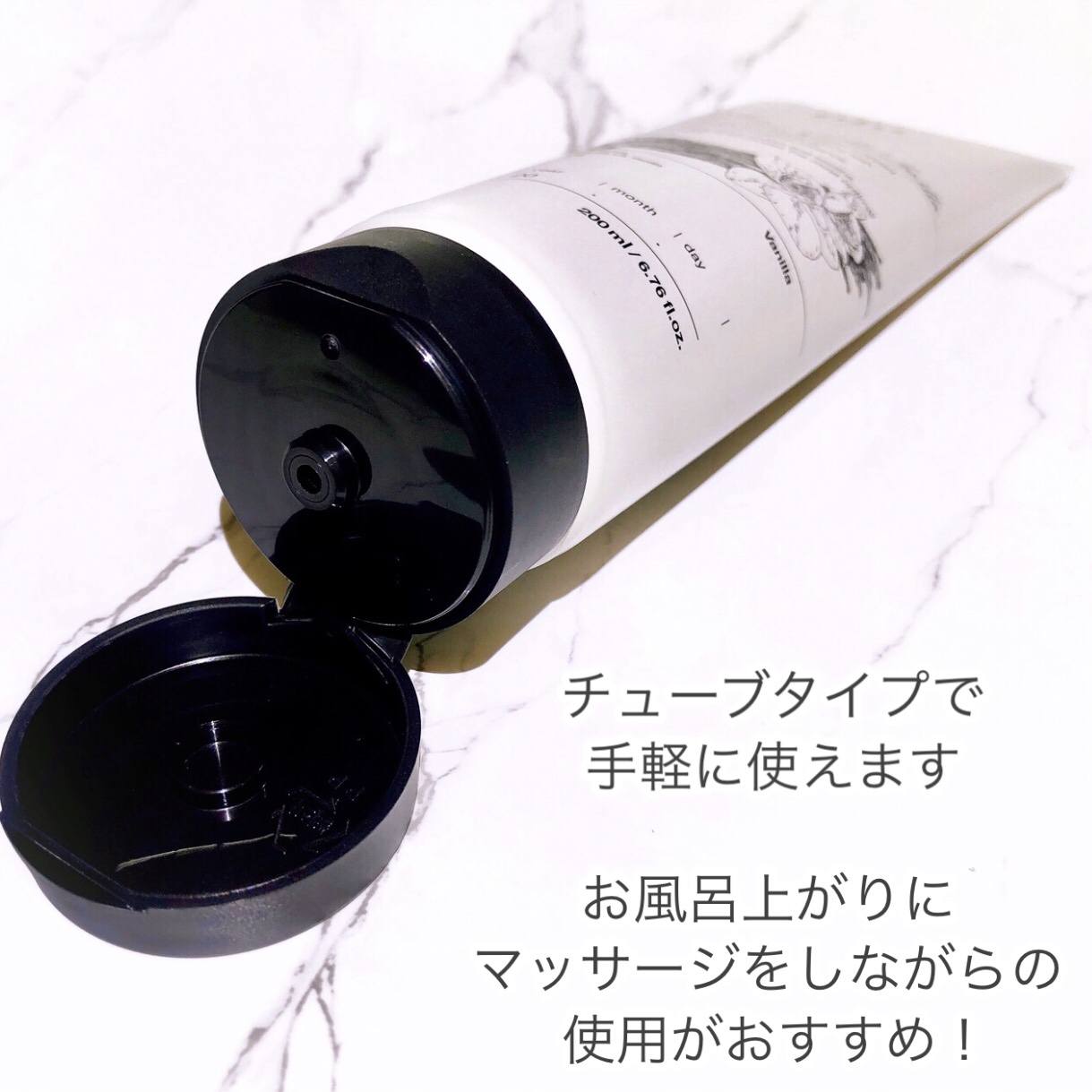 セラピーボディローション/plu/ボディローションを使ったクチコミ（3枚目）