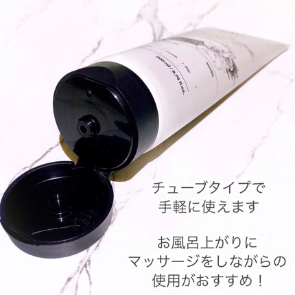 セラピーボディローション/plu/ボディローションを使ったクチコミ(3枚目)