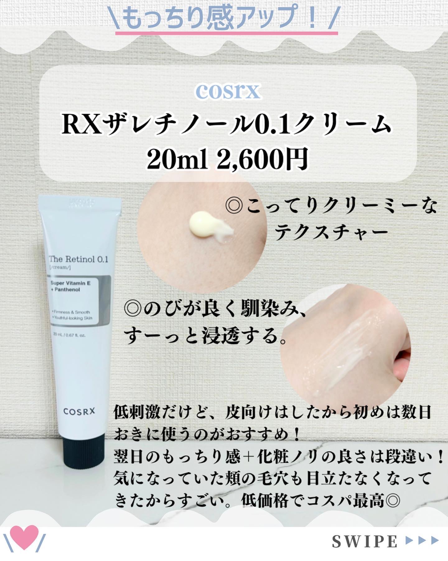 リンクルビタAスポットプロ/ネイチャーリパブリック/美容液を使ったクチコミ（3枚目）