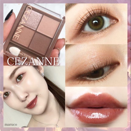 ウォータリーティントリップ/CEZANNE/リップティントを使ったクチコミ(1枚目)