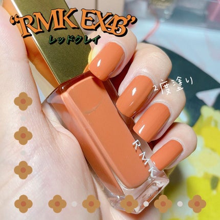 ネイルポリッシュ/RMK/マニキュアを使ったクチコミ(1枚目)