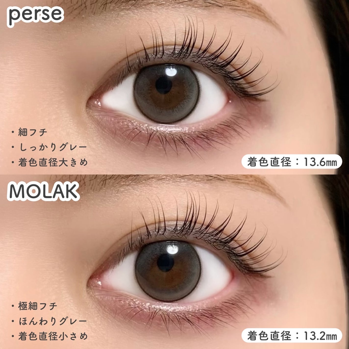 MOLAK 1day/MOLAK/ワンデー(1DAY)カラコンを使ったクチコミ(4枚目)
