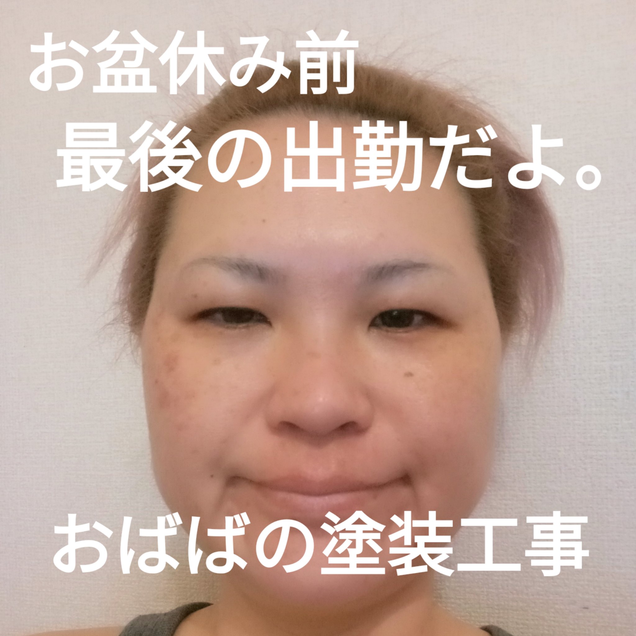 キス マットシフォン UVハイカバーベース/KiSS/化粧下地を使ったクチコミ（1枚目）