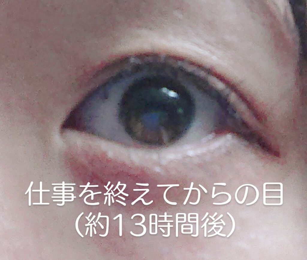 ラッシュボーン ブラックファイバーイン/MAJOLICA MAJORCA/マスカラ下地を使ったクチコミ（3枚目）