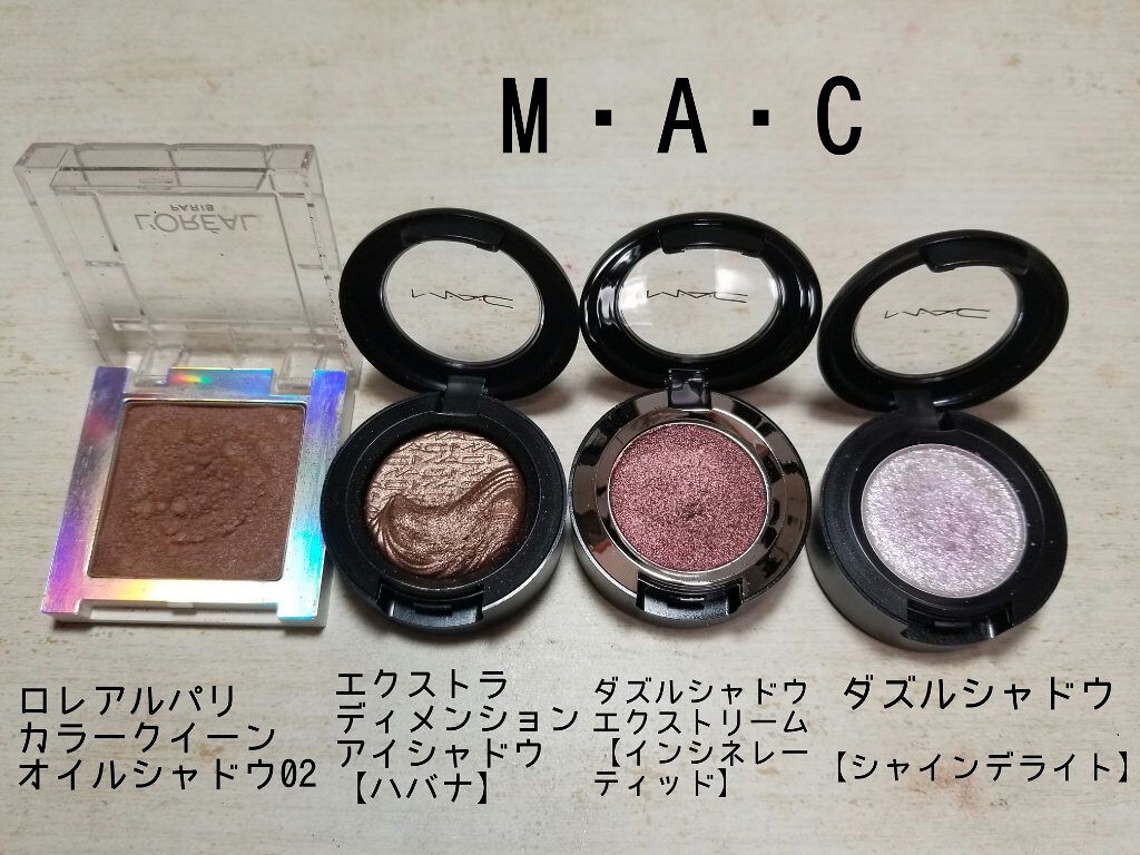 エクストラ ディメンション アイシャドウ/M・A・C/単色アイシャドウを使ったクチコミ（2枚目）