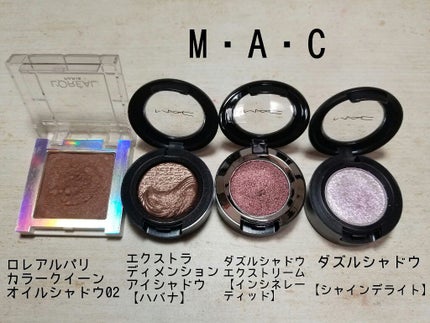 エクストラ ディメンション アイシャドウ/M・A・C/単色アイシャドウを使ったクチコミ(2枚目)