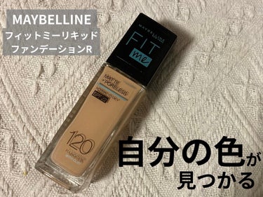 フィットミー リキッドファンデーション R/MAYBELLINE NEW YORK/リキッドファンデーションを使ったクチコミ（1枚目）