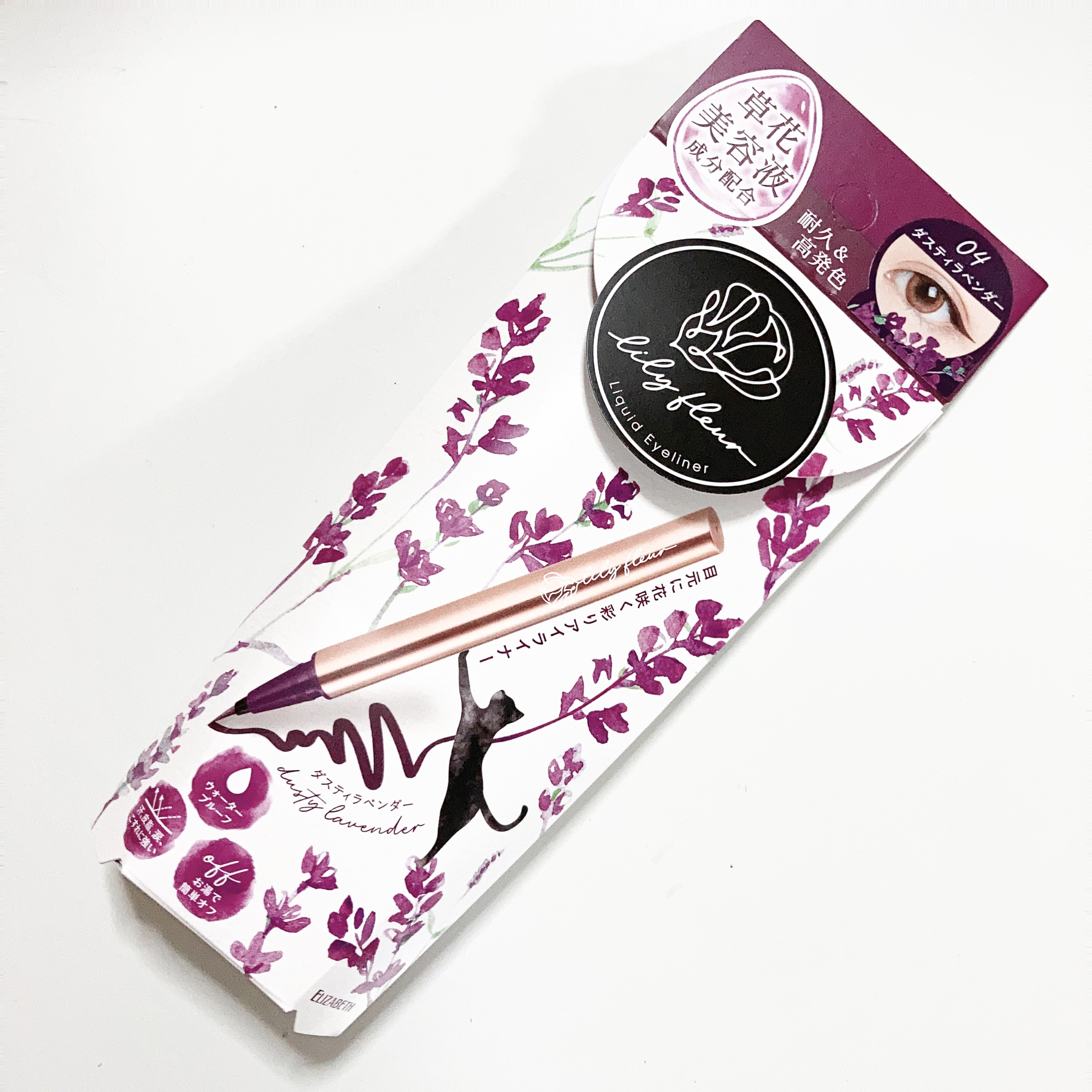 カラーミーツ アイライナー 04 ダスティラベンダー/リリーフルール/リキッドアイライナーを使ったクチコミ（1枚目）
