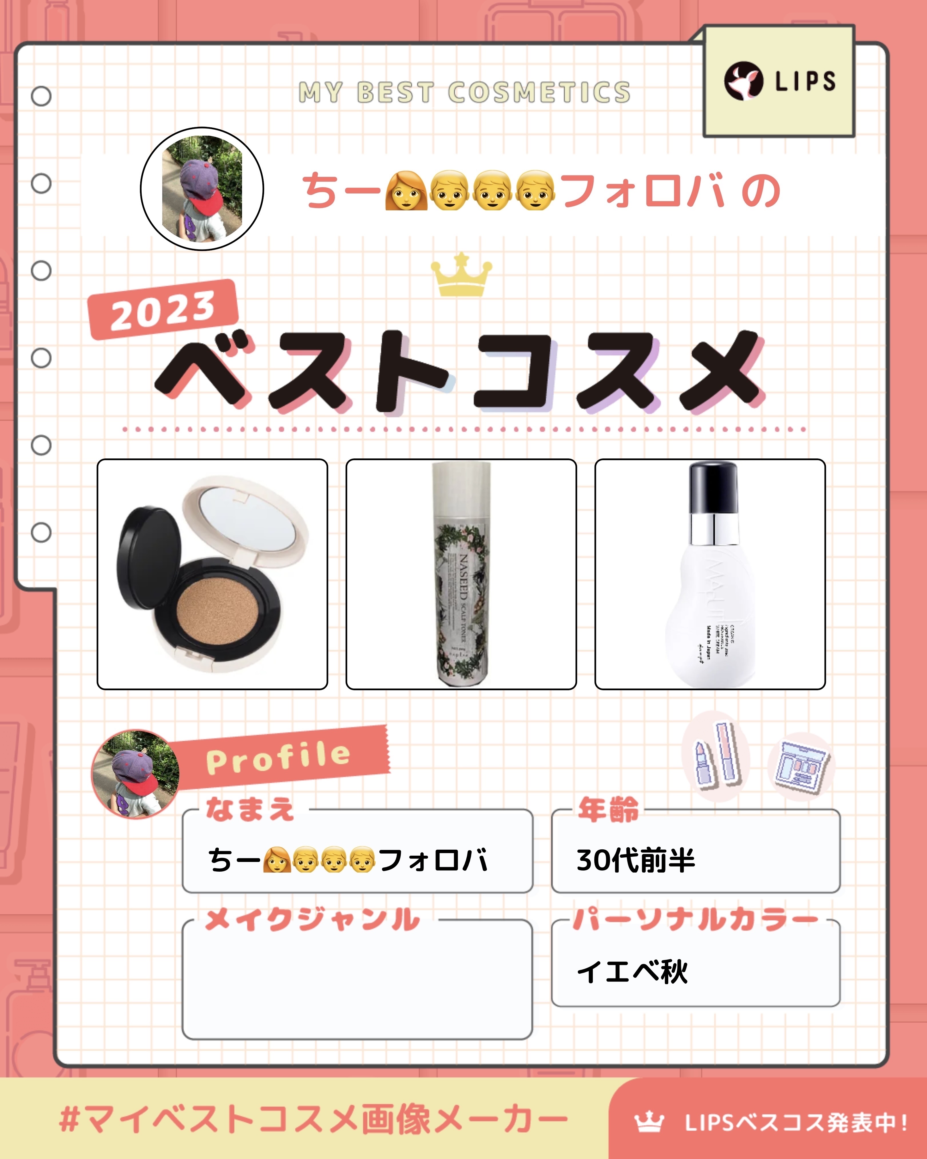 ナシード スキャルプトナー/N./頭皮ローションを使ったクチコミ（1枚目）