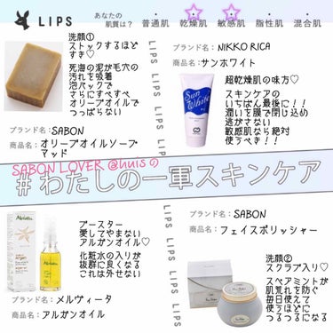 オリーブオイルソープ/SABON/洗顔フォームを使ったクチコミ（1枚目）