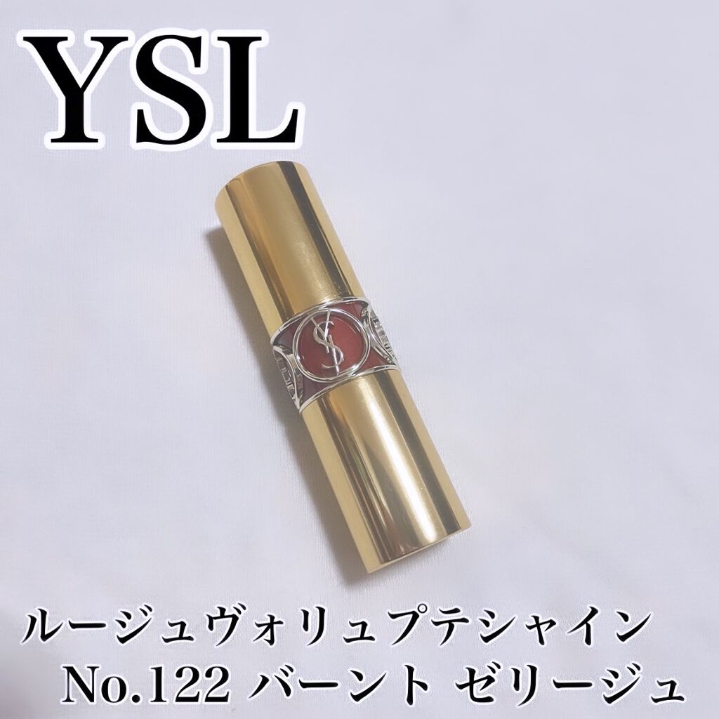 ルージュ ヴォリュプテ シャイン/YVES SAINT LAURENT BEAUTE/口紅を使ったクチコミ（1枚目）