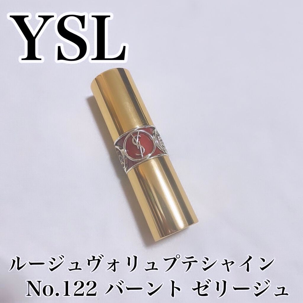 ルージュ ヴォリュプテ シャイン/YVES SAINT LAURENT BEAUTE/口紅を使ったクチコミ(1枚目)