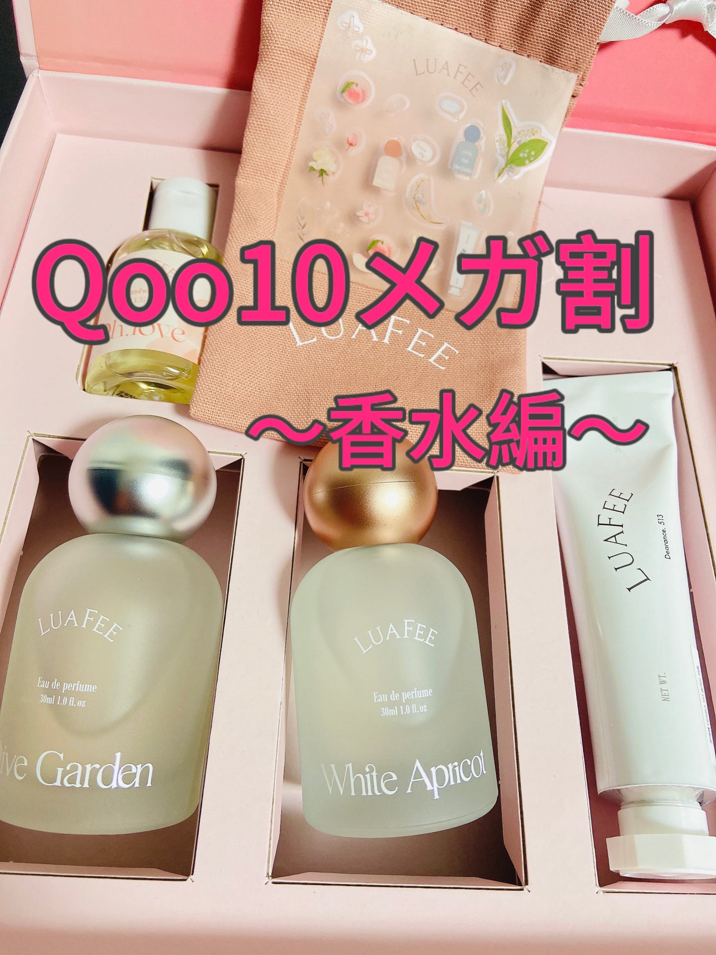 ダイブガーデン/LUAFEE/香水(レディース)を使ったクチコミ(1枚目)