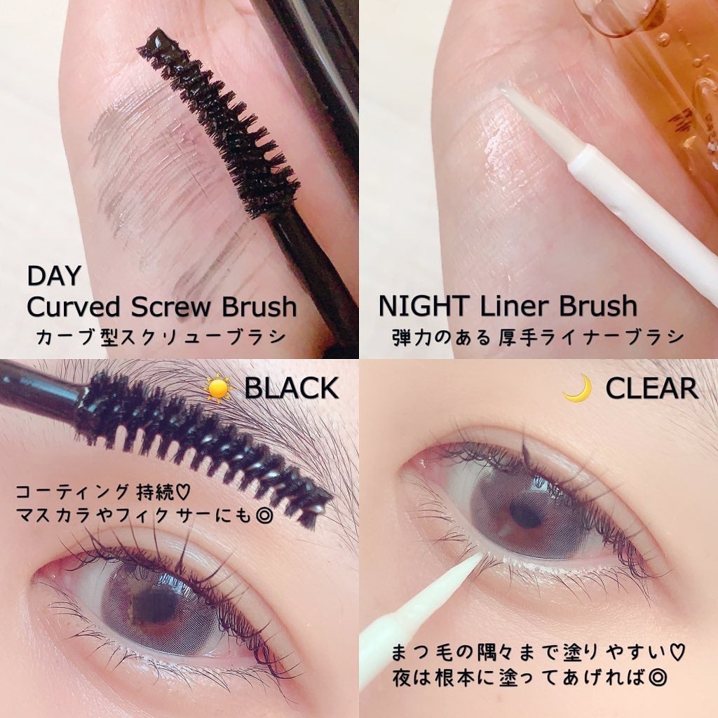 オールデイアイラッシュ デュアルセラム/daymellow’/まつげ美容液を使ったクチコミ(2枚目)