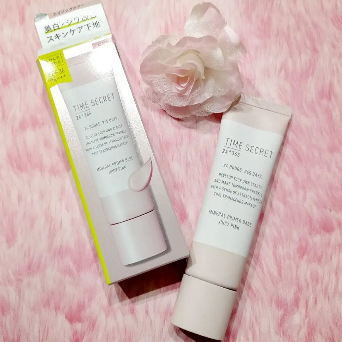 ミネラル 薬用プライマーベース/TIME SECRET/化粧下地を使ったクチコミ(1枚目)