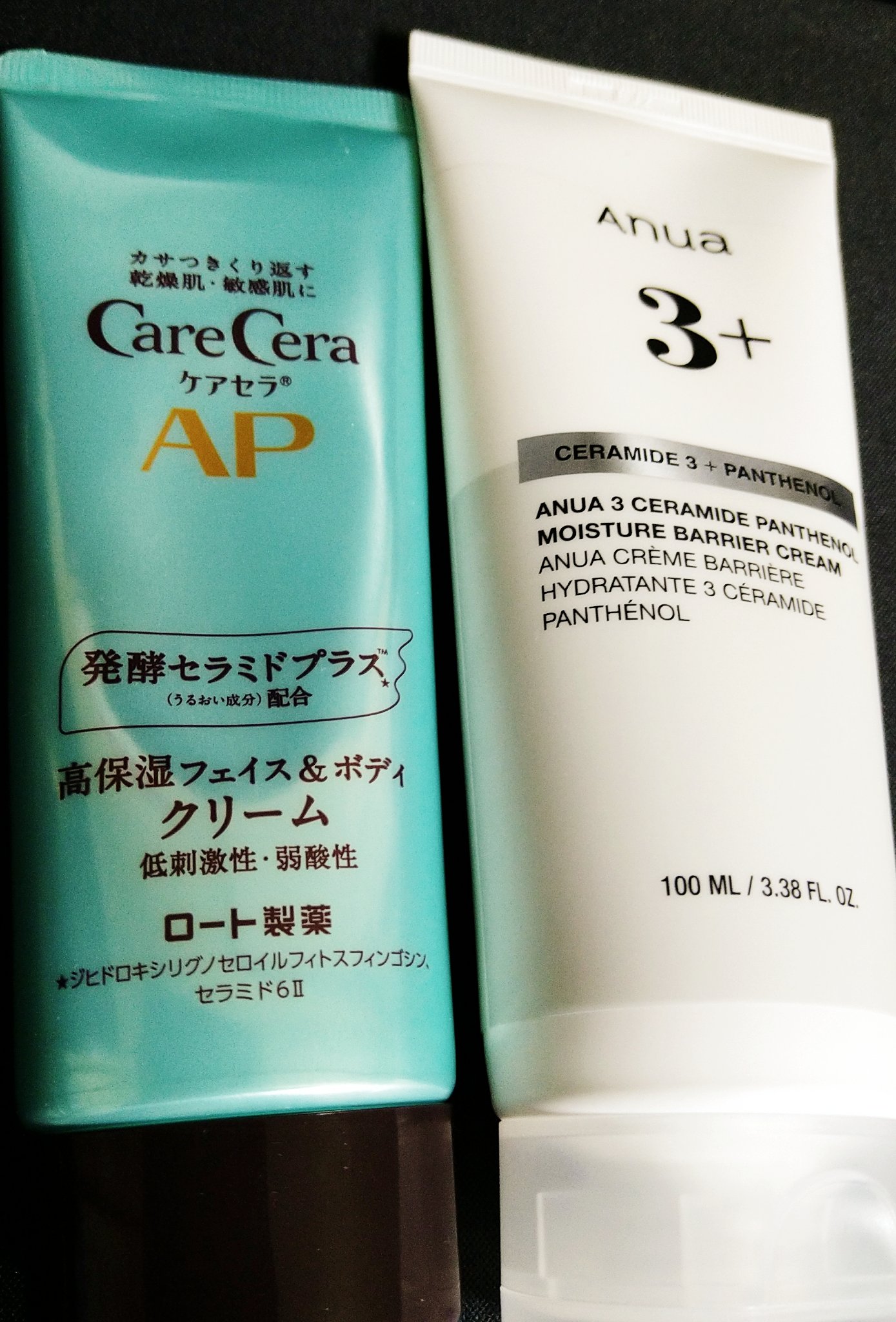 APフェイス＆ボディクリーム/ケアセラ/フェイスクリームを使ったクチコミ（1枚目）