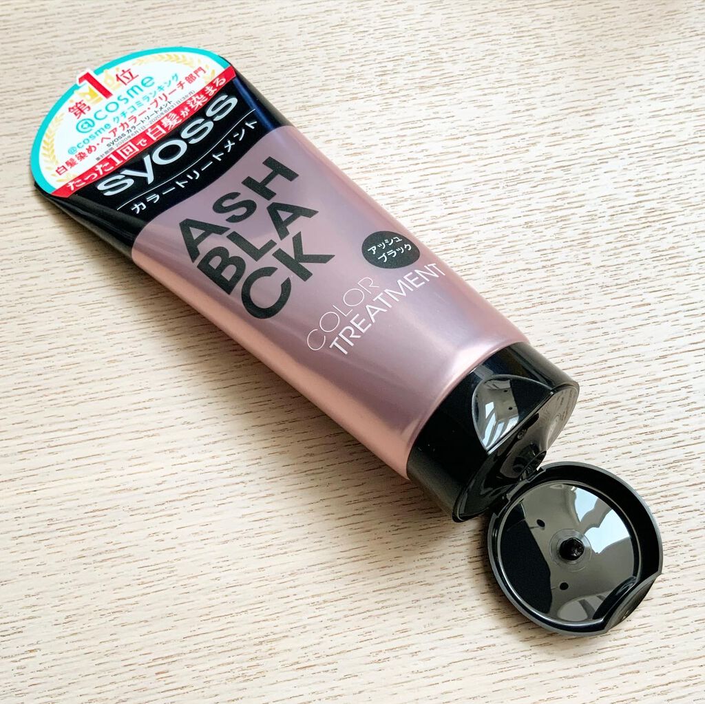 カラートリートメント/サイオス/ヘアカラーを使ったクチコミ(2枚目)