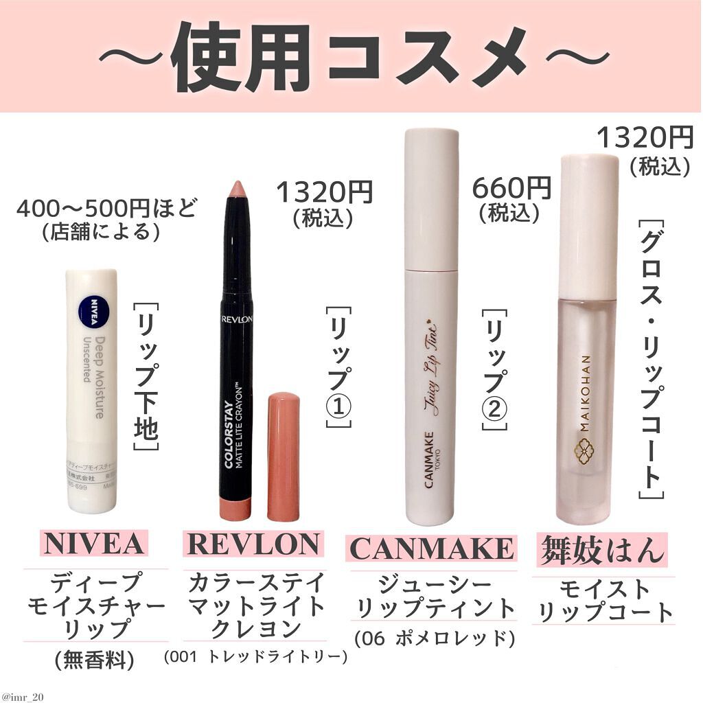 ニベア ディープモイスチャーリップ/ニベア/リップクリームを使ったクチコミ(2枚目)