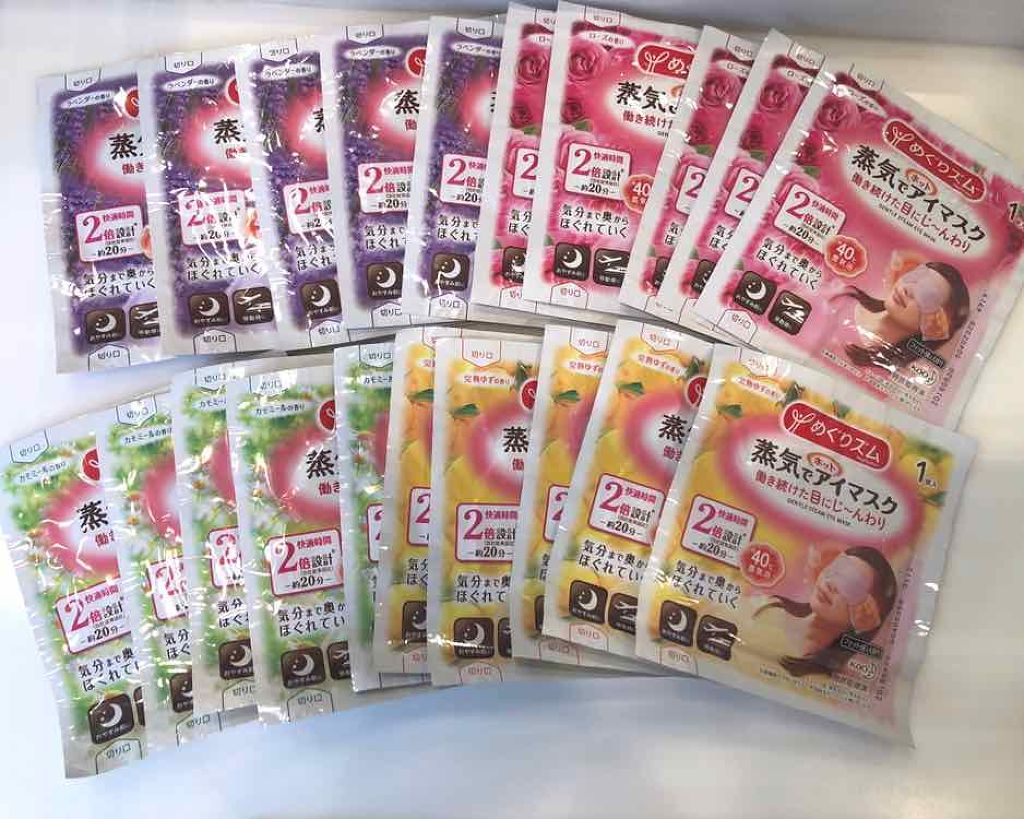 蒸気でホットアイマスク 心あったかBOX/めぐりズム/ホットアイマスクを使ったクチコミ（2枚目）