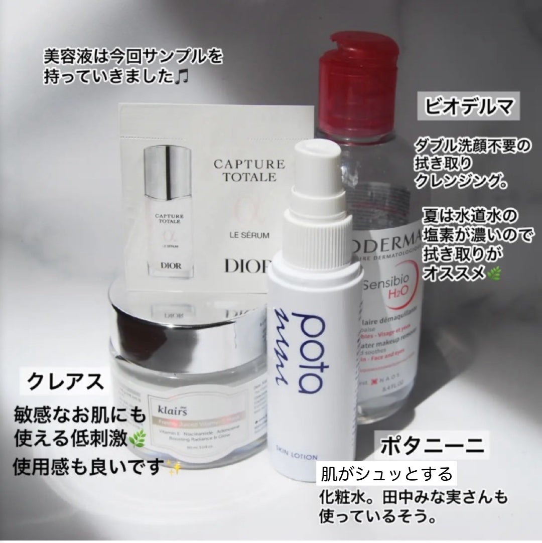 サンシビオ エイチツーオー D/ビオデルマ/クレンジングウォーターを使ったクチコミ(2枚目)