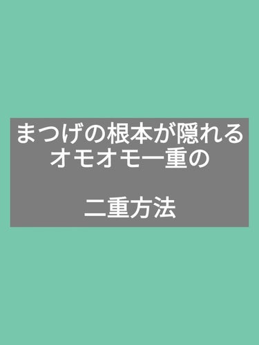 アイブロウ スリム/Elégance/アイブロウペンシルを使ったクチコミ（1枚目）