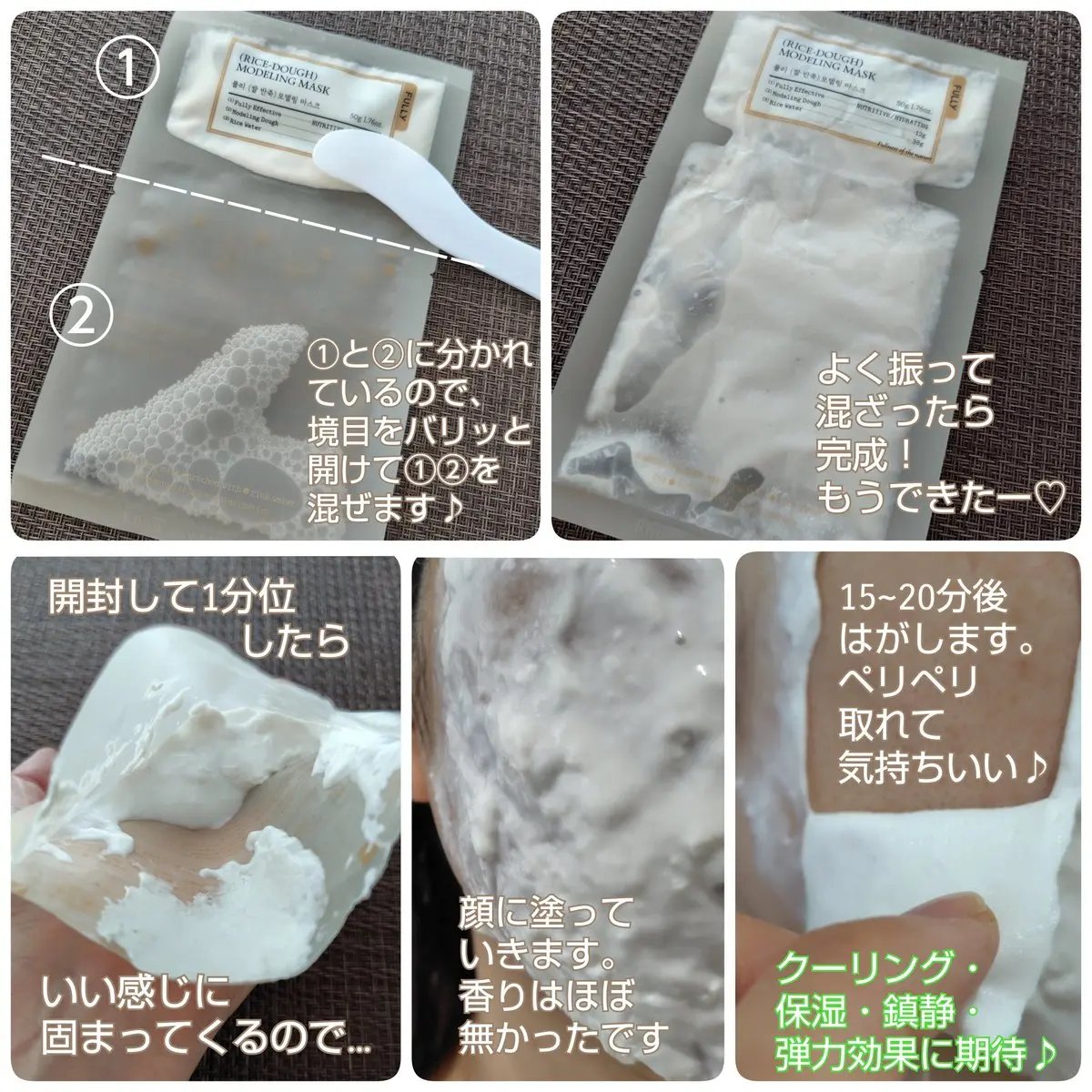 グリーントマトクリーム/FULLY/フェイスクリームを使ったクチコミ（2枚目）