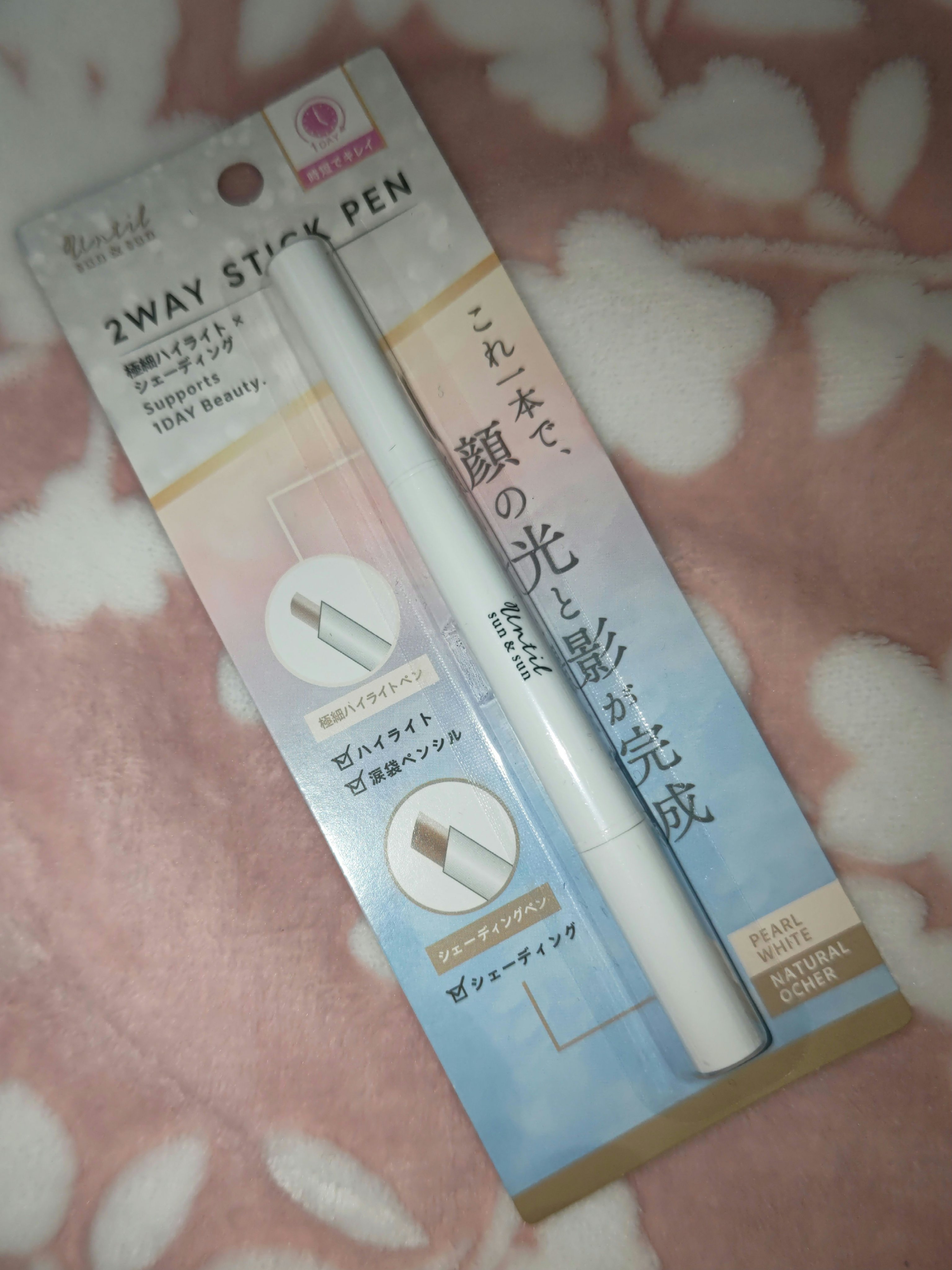 HK極細ハイライト×シェーディング/セリア/ハイライトを使ったクチコミ（1枚目）