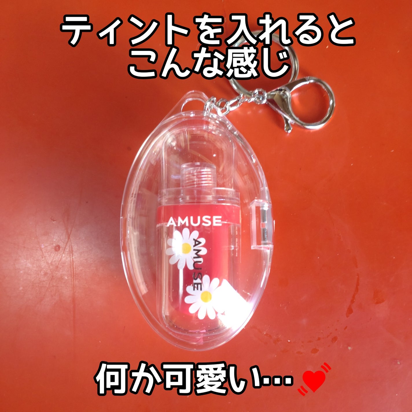 ジェルフィットティント/AMUSE/リップティントを使ったクチコミ(6枚目)