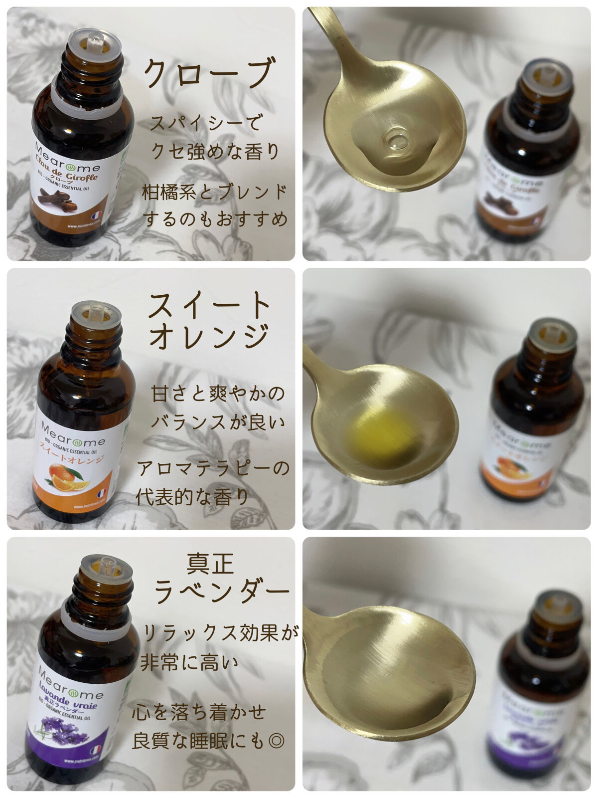 Mearome スイートオレンジ/Nutrimea/その他を使ったクチコミ（3枚目）