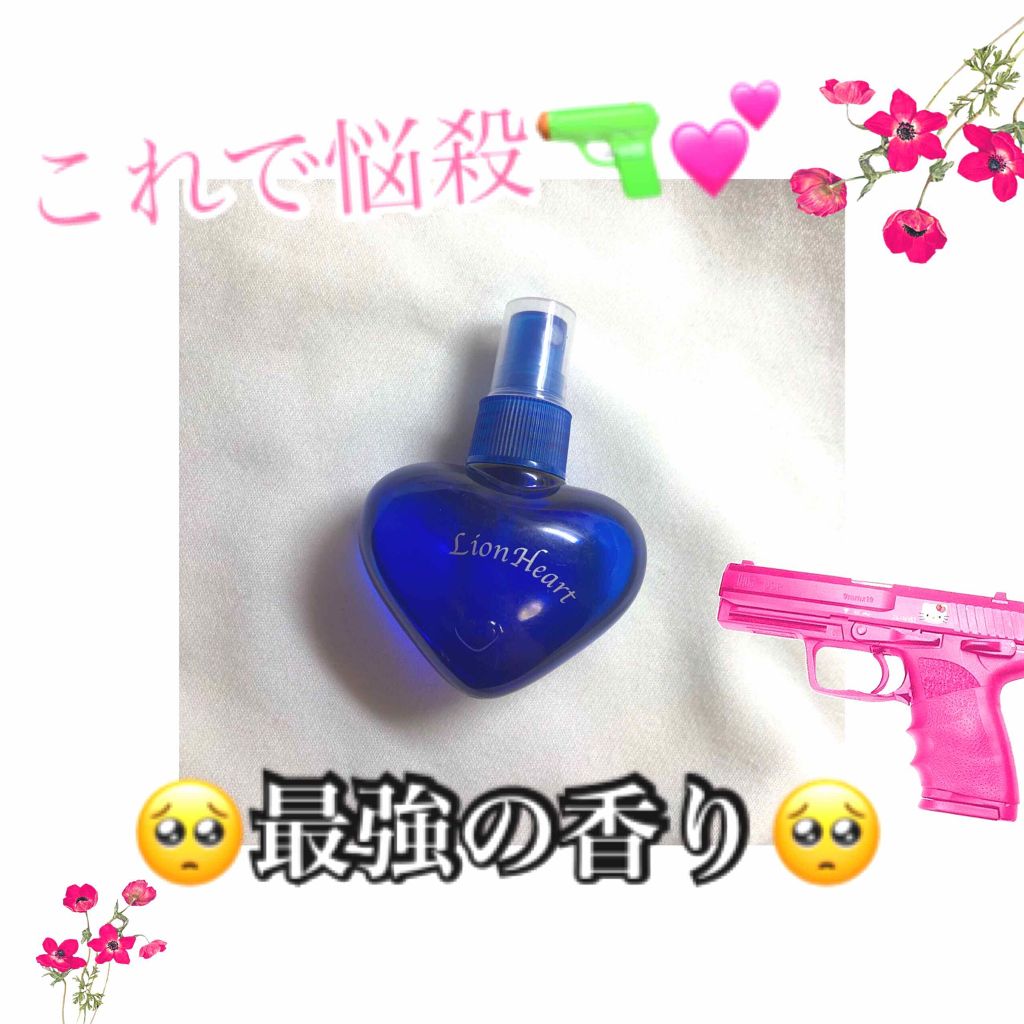 ライオンハート フレグランスボディミスト/エンジェルハート/香水(レディース)を使ったクチコミ（1枚目）