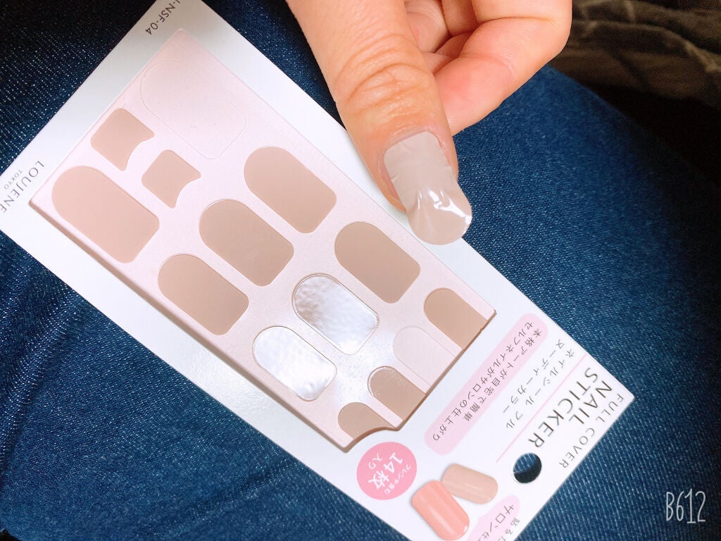 ネイルシール/セリア/ネイルシールを使ったクチコミ(1枚目)