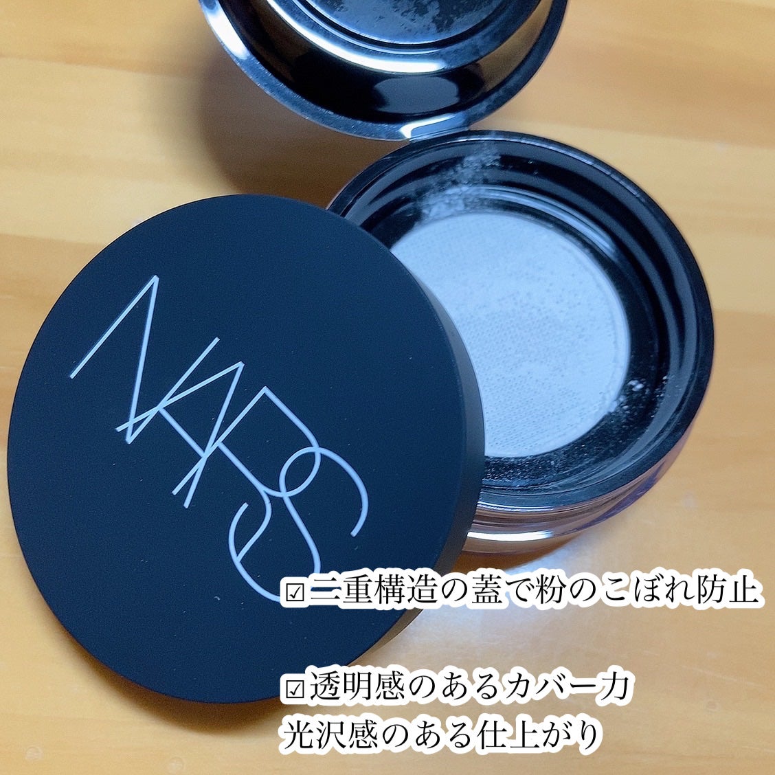 ライトリフレクティングセッティングパウダー ルース N 02383/NARS/ルースパウダーを使ったクチコミ(3枚目)