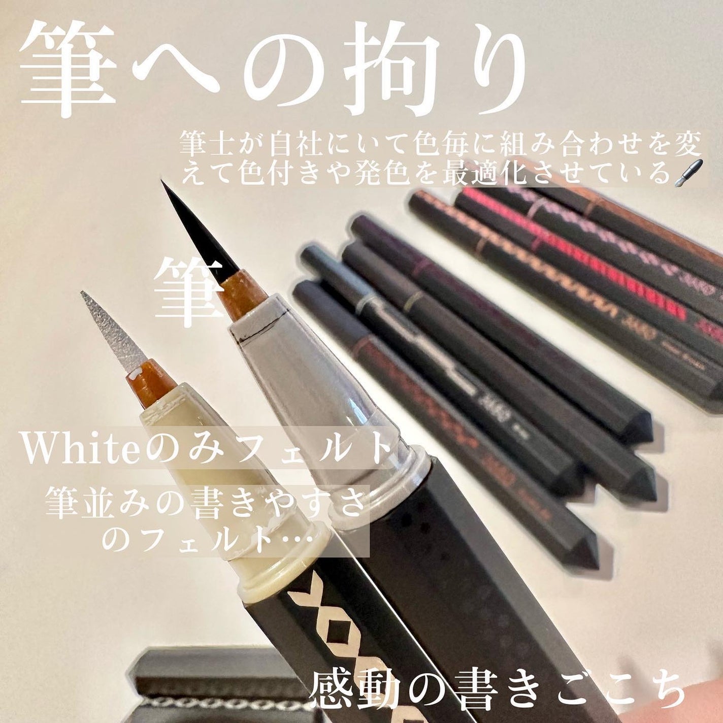 リキッドアイライナー /3650/リキッドアイライナーを使ったクチコミ(4枚目)