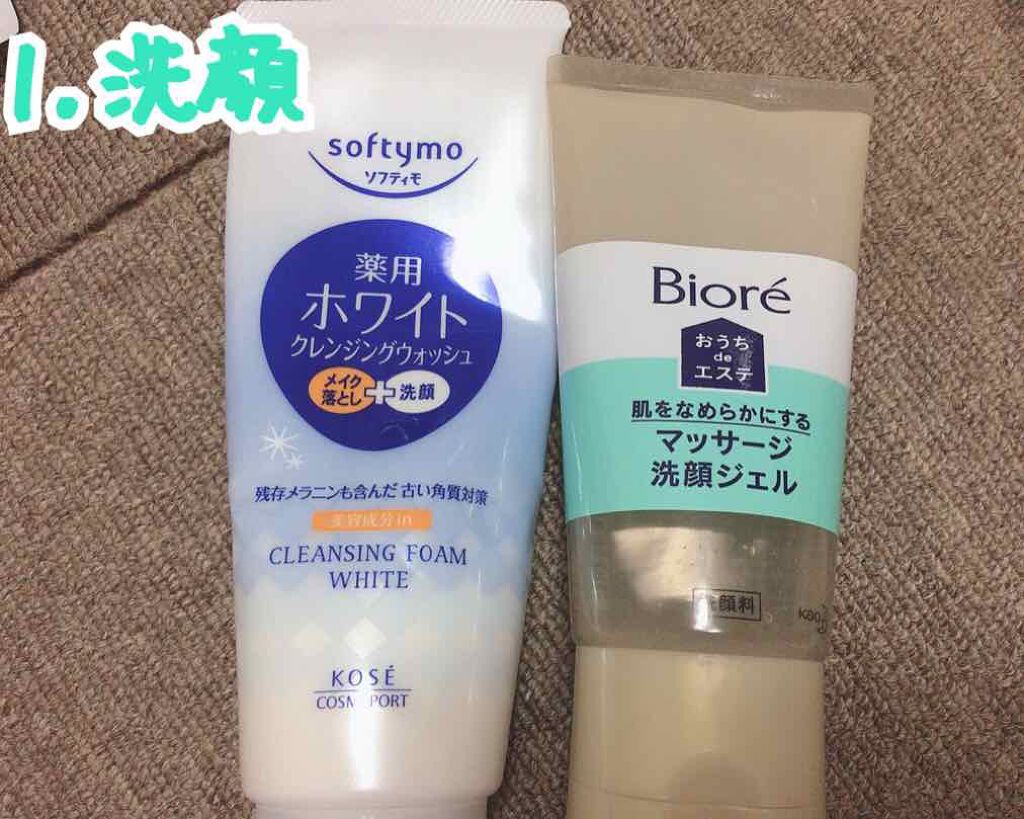 明色美顔水 薬用化粧水/美顔/化粧水を使ったクチコミ（2枚目）