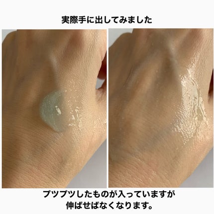 スーパーヒアルロン オールインワンエッセンス/VT/美容液を使ったクチコミ(5枚目)