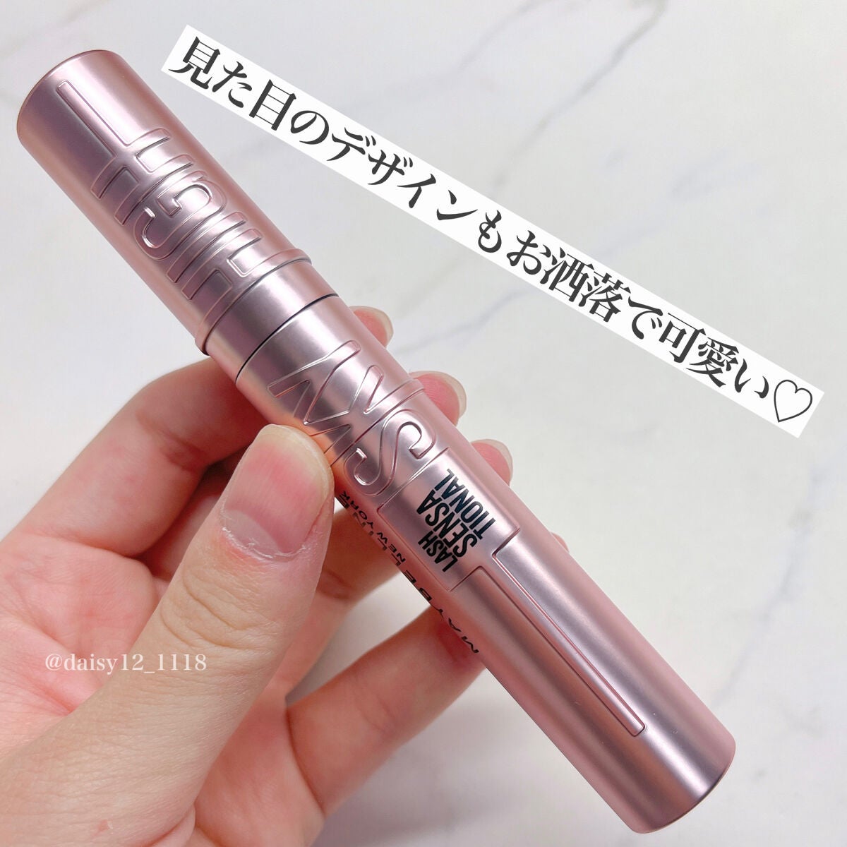 スカイハイ/MAYBELLINE NEW YORK/マスカラを使ったクチコミ(3枚目)