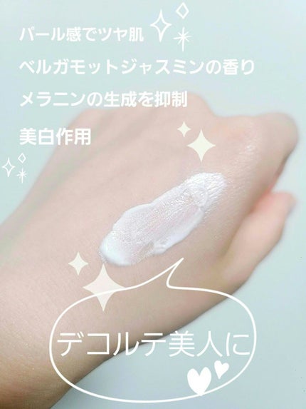 デコルテ&バストケアクリーム/Rinda/バスト・ヒップケアを使ったクチコミ(1枚目)