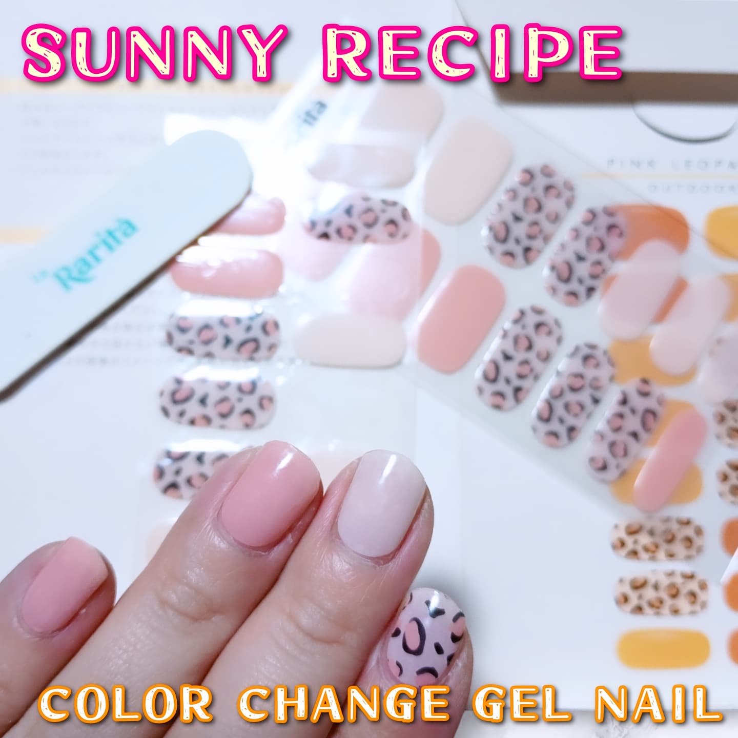SUNNY RECIPE COLOR CHANGE GEL NAIL/SUNNY RECIPE/ネイルシールを使ったクチコミ（1枚目）