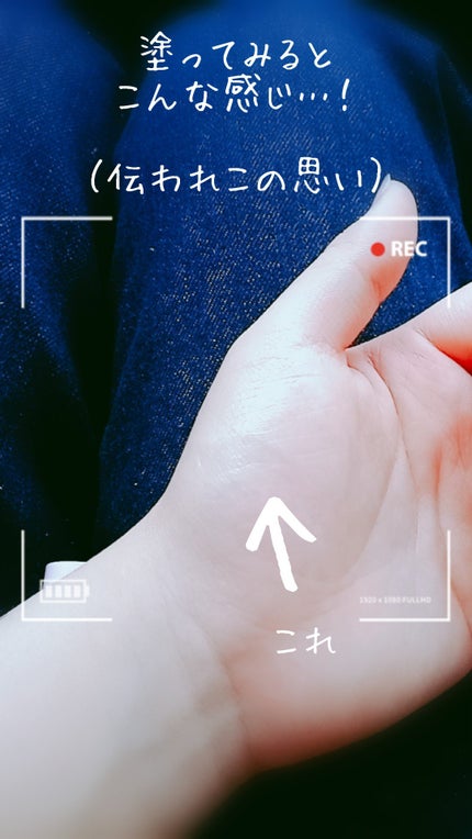 を使ったクチコミ(3枚目)